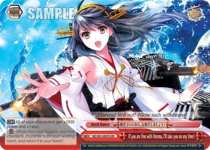 If you are fine with Haruna, I'll take you on any time!, KanColle, 2nd Fleet KC/S31-E075 CR