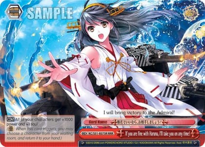If you are fine with Haruna, I'll take you on any time! (RRR), KanColle, 2nd Fleet KC/S31-E075R RRR