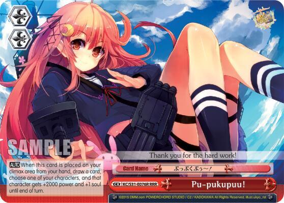 Pu-pukupuu! (RRR), KanColle, 2nd Fleet KC/S31-E076R RRR