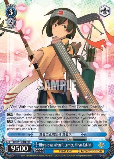 Hiryu-class Aircraft Carrier, Hiryu-Kai-Ni, KanColle, 2nd Fleet KC/S31-E078 RR