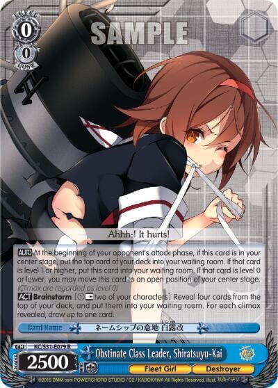 Obstinate Class Leader, Shiratsuyu-Kai, KanColle, 2nd Fleet KC/S31-E079 R