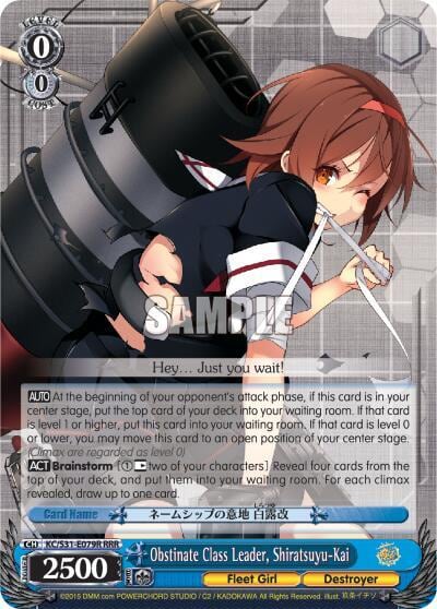 Obstinate Class Leader, Shiratsuyu-Kai (RRR), KanColle, 2nd Fleet KC/S31-E079R RRR