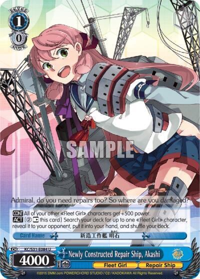 Newly Constructed Repair Ship, Akashi, KanColle, 2nd Fleet KC/S31-E084 U