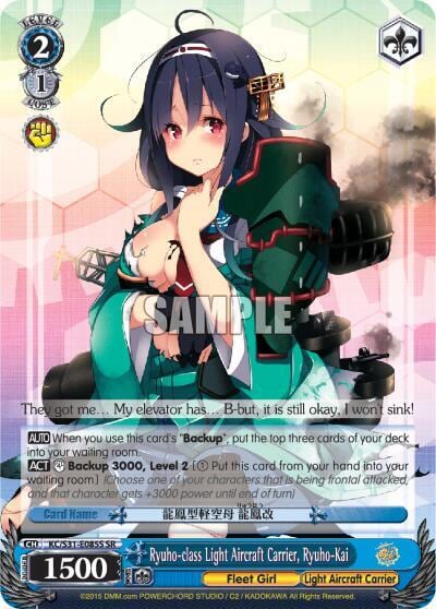 Ryuho-class Light Aircraft Carrier, Ryuho-Kai (SR), KanColle, 2nd Fleet KC/S31-E085S SR