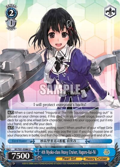 4th Myoko-class Heavy Cruiser, Haguro-Kai-Ni, KanColle, 2nd Fleet KC/S31-E086 U