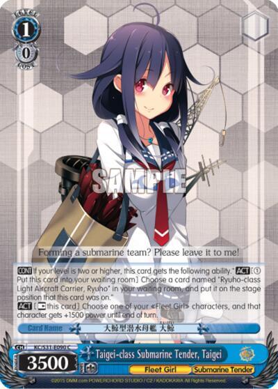 Taigei-class Submarine Tender, Taigei, KanColle, 2nd Fleet KC/S31-E090 C