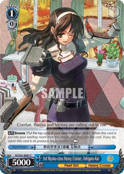 3rd Myoko-class Heavy Cruiser, Ashigara-Kai, KanColle, 2nd Fleet KC/S31-E091 C