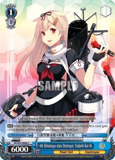 4th Shiratsuyu-class Destroyer, Yudachi-Kai-Ni, KanColle, 2nd Fleet KC/S31-E092 C