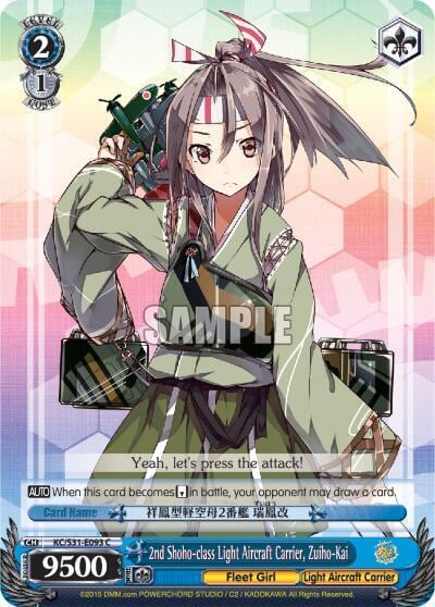 2nd Shoho-class Light Aircraft Carrier, Zuiho-Kai, KanColle, 2nd Fleet KC/S31-E093 C