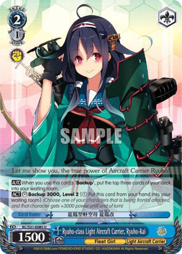 Ryuho-class Light Aircraft Carrier, Ryuho-Kai, KanColle, 2nd Fleet KC/S31-E085 U