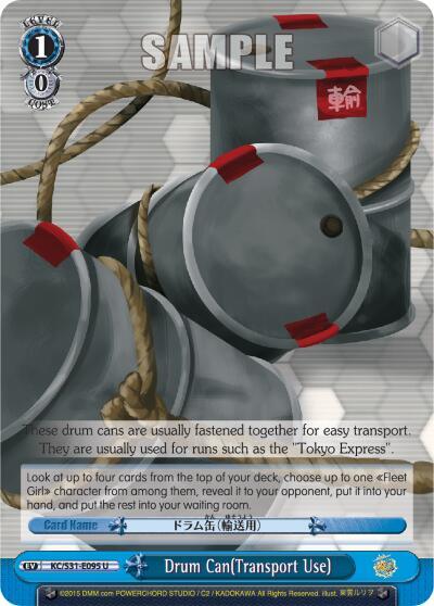 Drum Can(Transport Use), KanColle, 2nd Fleet KC/S31-E095 C