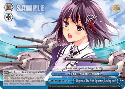 Haguro of The Fifth Squadron, heading out!, KanColle, 2nd Fleet KC/S31-E097 CR