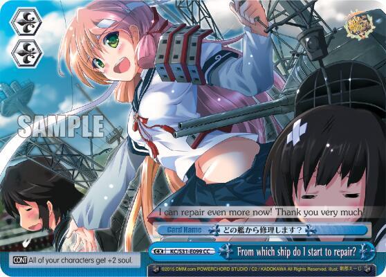 From which ship do I start to repair?, KanColle, 2nd Fleet KC/S31-E099 CC
