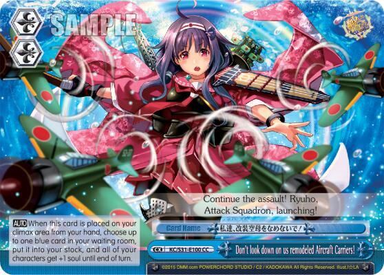Don't look down on us remodeled Aircraft Carriers!, KanColle, 2nd Fleet KC/S31-E100 CC