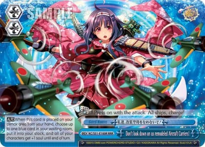 Don't look down on us remodeled Aircraft Carriers! (RRR), KanColle, 2nd Fleet KC/S31-E100R RRR