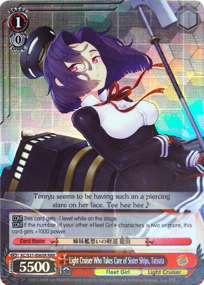 Light Cruiser Who Takes Care of Sister Ships, Tatsuta (RRR), KanColle, 2nd Fleet KC/S31-E065R RRR