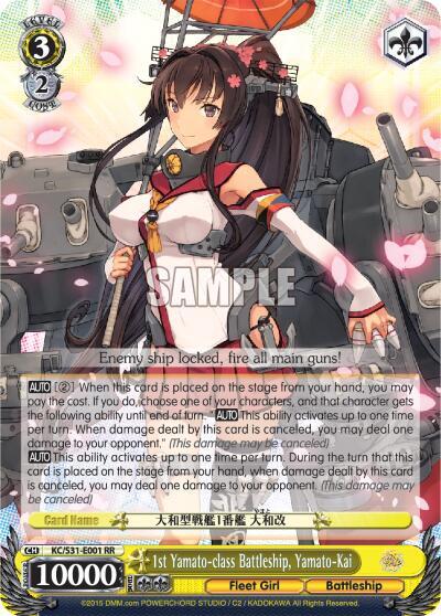 1st Yamato-class Battleship, Yamato-Kai, KanColle, 2nd Fleet KC/S31-E001 RR