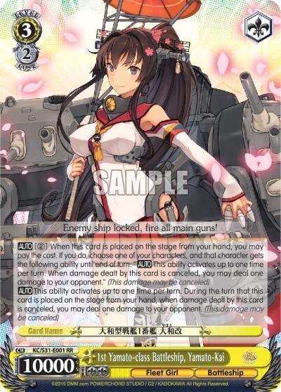 1st Yamato-class Battleship, Yamato-Kai, KanColle, 2nd Fleet KC/S31-E001 RR