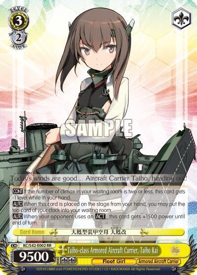 Taiho-class Armored Aircraft Carrier, Taiho Kai, KanColle: Arrival! Reinforcement Fleets from Europe! KC/S42-E002 RR