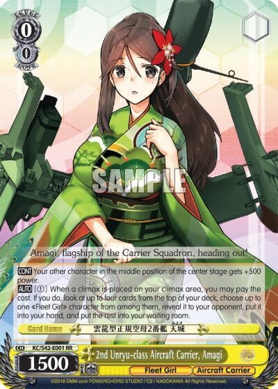 2nd Unryu-class Aircraft Carrier, Amagi, KanColle: Arrival! Reinforcement Fleets from Europe! KC/S42-E001 RR