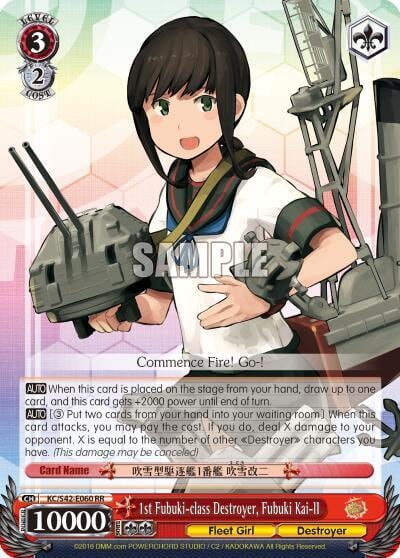1st Fubuki-class Destroyer, Fubuki Kai-II, KanColle: Arrival! Reinforcement Fleets from Europe! KC/S42-E060 RR