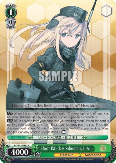 U-boat IXC-class Submarine, U-511, KanColle: Arrival! Reinforcement Fleets from Europe! KC/S42-E033 R