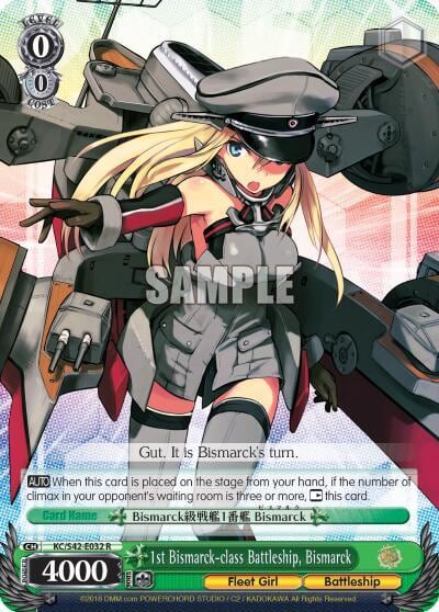 1st Bismarck-class Battleship, Bismarck, KanColle: Arrival! Reinforcement Fleets from Europe! KC/S42-E032 R