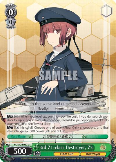 3rd Z1-class Destroyer, Z3, KanColle: Arrival! Reinforcement Fleets from Europe! KC/S42-E037 U