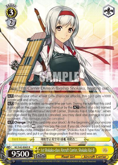 1st Shokaku-class Aircraft Carrier, Shokaku Kai-II, KanColle: Arrival! Reinforcement Fleets from Europe! KC/S42-E005 R