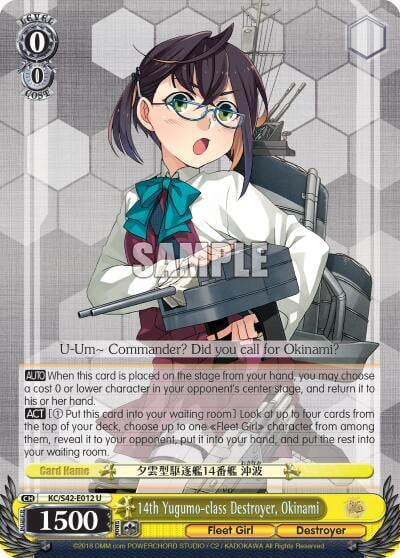 14th Yugumo-class Destroyer, Okinami, KanColle: Arrival! Reinforcement Fleets from Europe! KC/S42-E012 U