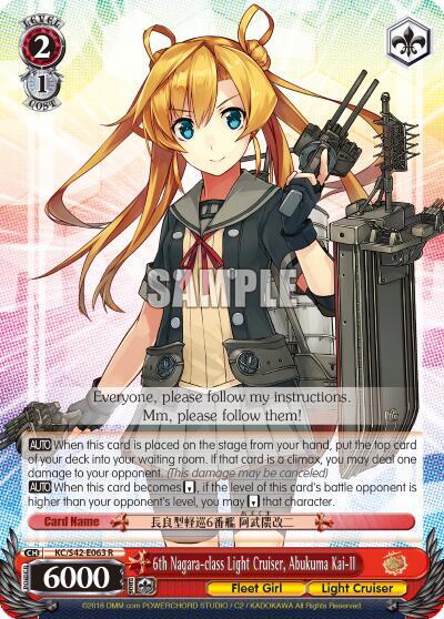 6th Nagara-class Light Cruiser, Abukuma Kai-II, KanColle: Arrival! Reinforcement Fleets from Europe! KC/S42-E063 R