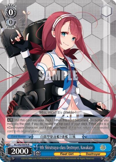 9th Shiratsuyu-class Destroyer, Kawakaze, KanColle: Arrival! Reinforcement Fleets from Europe! KC/S42-E076 R
