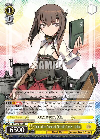 Taiho-class Armored Aircraft Carrier, Taiho, KanColle: Arrival! Reinforcement Fleets from Europe! KC/S42-E004 R