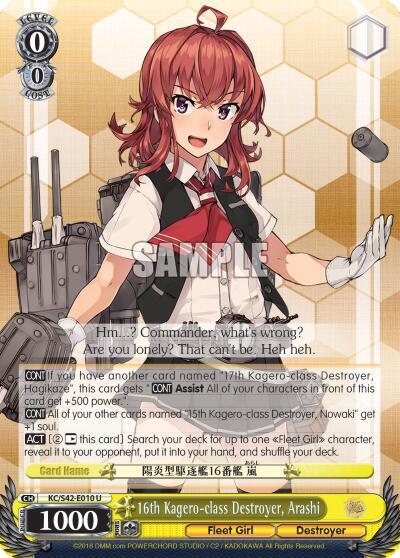 16th Kagero-class Destroyer, Arashi, KanColle: Arrival! Reinforcement Fleets from Europe! KC/S42-E010 U