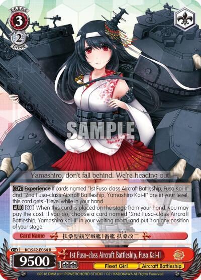 1st Fuso-class Aircraft Battleship, Fuso Kai-II, KanColle: Arrival! Reinforcement Fleets from Europe! KC/S42-E064 R