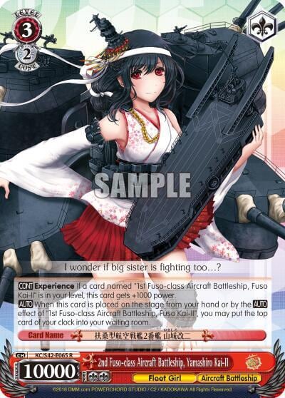 2nd Fuso-class Aircraft Battleship, Yamashiro Kai-II, KanColle: Arrival! Reinforcement Fleets from Europe! KC/S42-E065 R