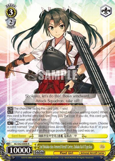 2nd Shokaku-class Armored Aircraft Carrier, Zuikaku Kai-II Type.Kou, KanColle: Arrival! Reinforcement Fleets from Europe! KC/S42-E008 R