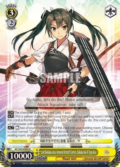 2nd Shokaku-class Armored Aircraft Carrier, Zuikaku Kai-II Type.Kou, KanColle: Arrival! Reinforcement Fleets from Europe! KC/S42-E008 R