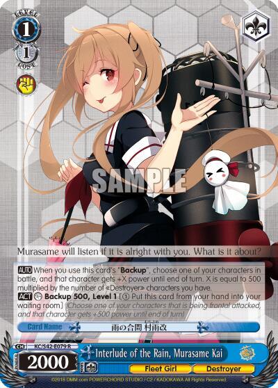 Interlude of the Rain, Murasame Kai, KanColle: Arrival! Reinforcement Fleets from Europe! KC/S42-E079 R