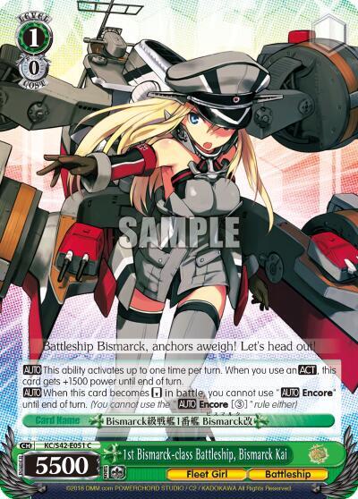 1st Bismarck-class Battleship, Bismarck Kai, KanColle: Arrival! Reinforcement Fleets from Europe! KC/S42-E051 C