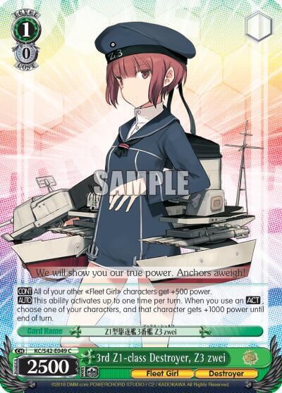 3rd Z1-class Destroyer, Z3 zwei, KanColle: Arrival! Reinforcement Fleets from Europe! KC/S42-E049 C