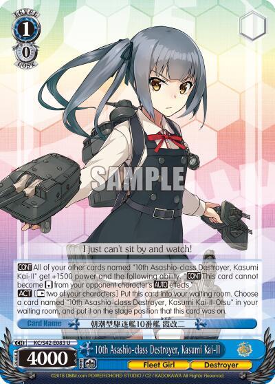 10th Asashio-class Destroyer, Kasumi Kai-II, KanColle: Arrival! Reinforcement Fleets from Europe! KC/S42-E083 U