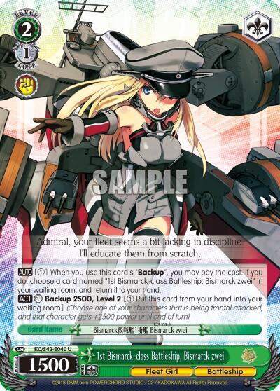 1st Bismarck-class Battleship, Bismarck zwei, KanColle: Arrival! Reinforcement Fleets from Europe! KC/S42-E040 U