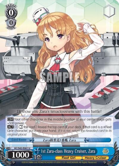 1st Zara-class Heavy Cruiser, Zara, KanColle: Arrival! Reinforcement Fleets from Europe! KC/S42-E081 U