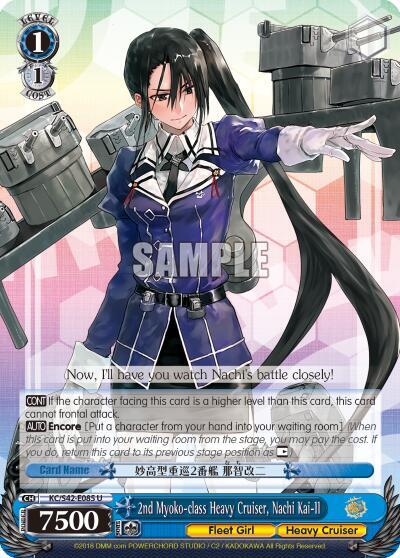 2nd Myoko-class Heavy Cruiser, Nachi Kai-II, KanColle: Arrival! Reinforcement Fleets from Europe! KC/S42-E085 U