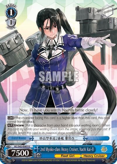2nd Myoko-class Heavy Cruiser, Nachi Kai-II, KanColle: Arrival! Reinforcement Fleets from Europe! KC/S42-E085 U