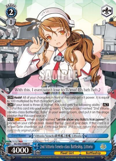 2nd Vittorio Veneto-class Battleship, Littorio, KanColle: Arrival! Reinforcement Fleets from Europe! KC/S42-E086 U