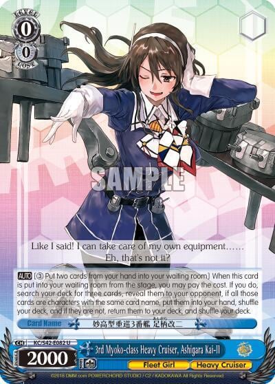 3rd Myoko-class Heavy Cruiser, Asahigara Kai-II, KanColle: Arrival! Reinforcement Fleets from Europe! KC/S42-E082 U
