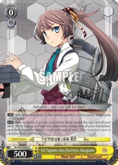 3rd Yugumo-class Destroyer, Kazagumo, KanColle: Arrival! Reinforcement Fleets from Europe! KC/S42-E009 U