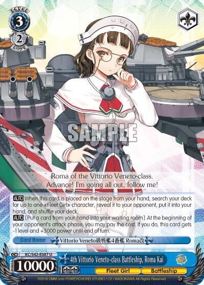 4th Vittorio Veneto-class Battleship, Roma Kai, KanColle: Arrival! Reinforcement Fleets from Europe! KC/S42-E087 U